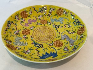 lot 146 image: Vintage Decorative Chinese Plate