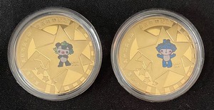 lot 270 image: Official Beijing 2008 Olympic Coin Set