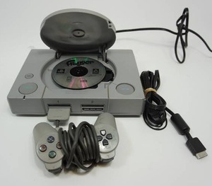 lot 8 image: Sony PlayStation