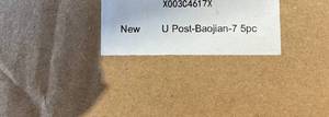 lot 408 image: Baojian 5-Piece Green 5 ft. Garden U-Posts