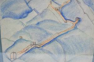 lot 452 image: Great Wall of China Drawing