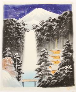 lot 25 image: Rare Japanese Silk Landscape Artwork Approx. 17 X 14 12