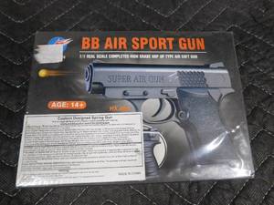 lot 223 image: New BB air  sports gun