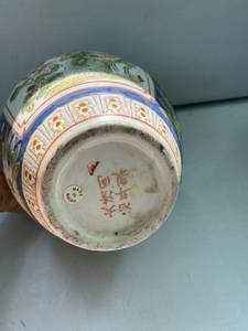 lot 17 image: Chinese Pottery