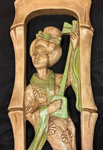 lot 18 image: Pair of Vintage 1950s Geisha Bamboo Universal Statuary Chalkware Wall Hangings