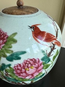 lot 58 image: Vintage Asian Ginger Jar