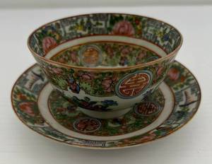 lot 190 image: Vintage Oriental Themed Bowl And Plate Marked China ( Plate Has Chip On Rim )