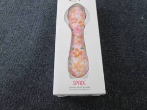 lot 206 image: Pop Sonic Spade Cleansing & Exfolia...