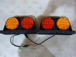 lot 28 image: Set of Peterson Mfg. Trailer Lights
