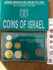 Coins of Israel Uncirculated Set