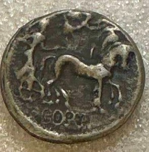 Unique Unknown Coin