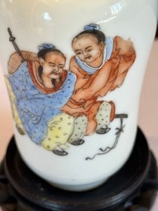 Vintage Chinese Vase with Stand