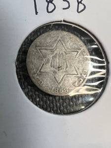 1858 US 3 CENT SILVER TRIME