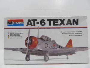 lot 119 image: Brand New Airplane Model Kit