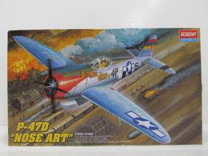 lot 122 image: Brand New Airplane Model Kit