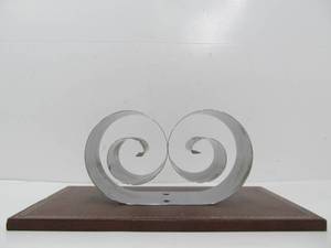 lot 126 image: Vintage Mid Century Chrome SPRING TITE - Automatic Book Rack