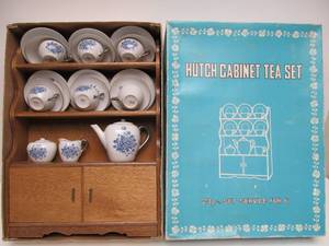 lot 195 image: Excellent Vintage Hutch Cabinet Tea Set