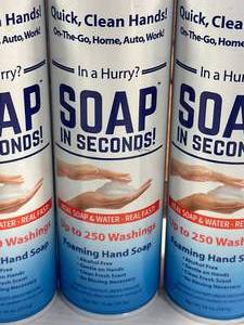 lot 51 image: New Case of 6 Soap in Seconds