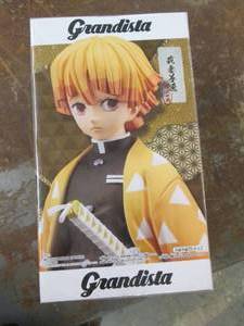 grand vista figure news...