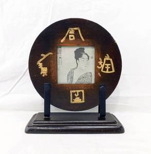 lot 18 image: Vintage Wood Frame Made in the Philippines