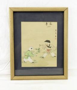 lot 142 image: Framed and Matted Chinese Artwork