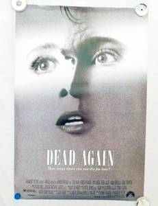 lot 24 image: 1991 Dead Again Double Sided Original Movie Theater Poster