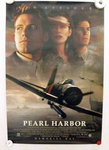 lot 16 image: 2001 Pearl Harbor Double Sided Original Advance Movie Theater Poster