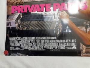 lot 27 image: 1996 Private Parts Double Sided Original Advance Movie Theater Poster