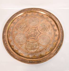 lot 123 image: Large Vintage Metal Indo-Persian Plate