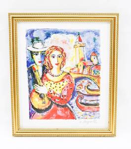 lot 334 image: Beauty and Beau Seriolithograph by Zamy Steynovitz