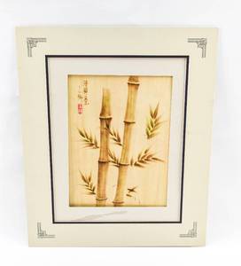 lot 340 image: East Asian Bamboo Print
