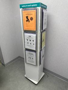 lot 72 image: Information Spinning Stand