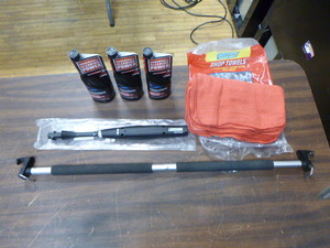 lot 20 image: Miscellaneous Items