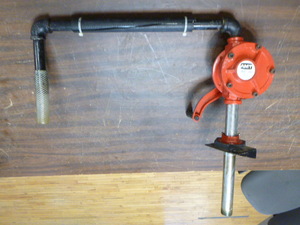lot 33 image: AMT Rotary Drum Pump (Hand Pump)