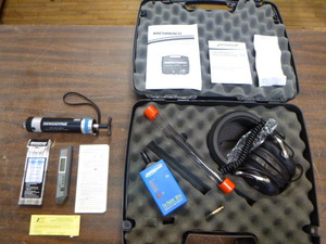 lot 35 image: Gas Detector System and Leak Detector