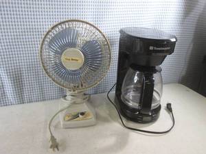 (EW5) Coffee Maker and Fan...