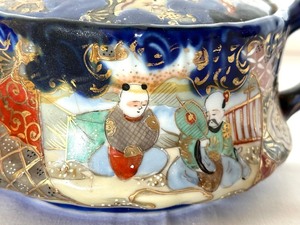 lot 201 image: Vintage Asian Covered Jar
