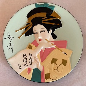 lot 168 image: The Gentle Arts of the Geisha Collectors Plates