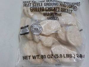 lot 218 image: 5 lbs Frozen Cooked Seasoned Fillet...