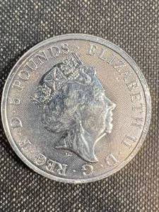 2 TROY OZ .999 FINE SILVER 2023 YALE OF BEAUFORT ROUND