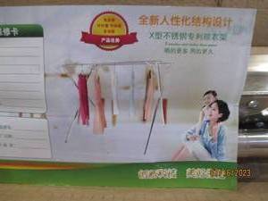 Clothing rack