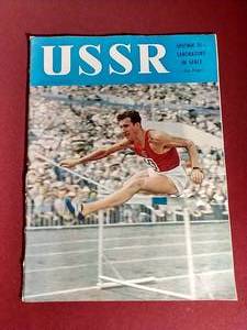 Vintage 1959 USSR Magazine - Sputnik Story
