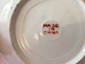 lot 160 image: Decorative Chinese Bowl and Water Buffalo Figurine