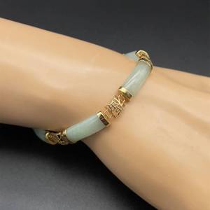 14k Yellow Gold Asian Symbol Jade Bar Link Bracelet - Good Luck and Fortune  VIDEO 