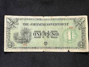 Vintage Japanese WW2 Philippines Occupation ONE Peso Bill (PH) - 1940s