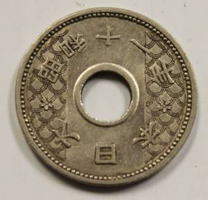 lot 64 image: 1935 Japan 10 Sen Yr. 10 Rare Coin