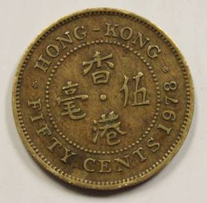 lot 65 image: Hong Kong 1978 Queen Elizabeth 50 Cents Coin
