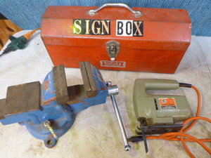 lot 65 image: Garage Items