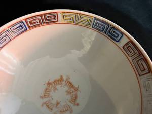 Chinese Porcelain Bowl