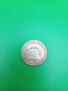 1951 Silver Franklin Half Dollar